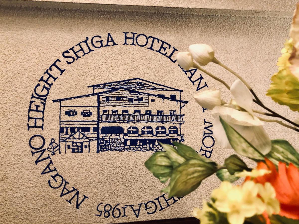 Hotel Sankt Moritz Shiga Shimotakai Buitenkant foto